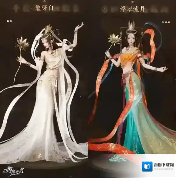 以闪亮之名之名