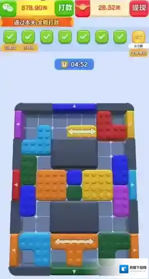 快点挪出来出口