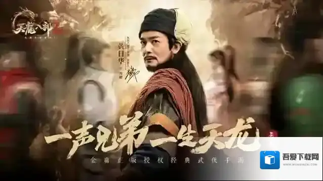 天龙八部2飞龙战天手游公测活动好礼，等你来拿！