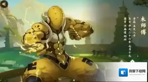 剑网3指尖江湖木鱼在哪里采集 木鱼采集点详解