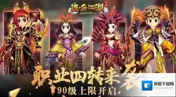 热血江湖手游怎么变性 热血江湖手游性别怎么更换