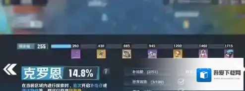 幻塔隼鸟怎么获得  载具获取攻略