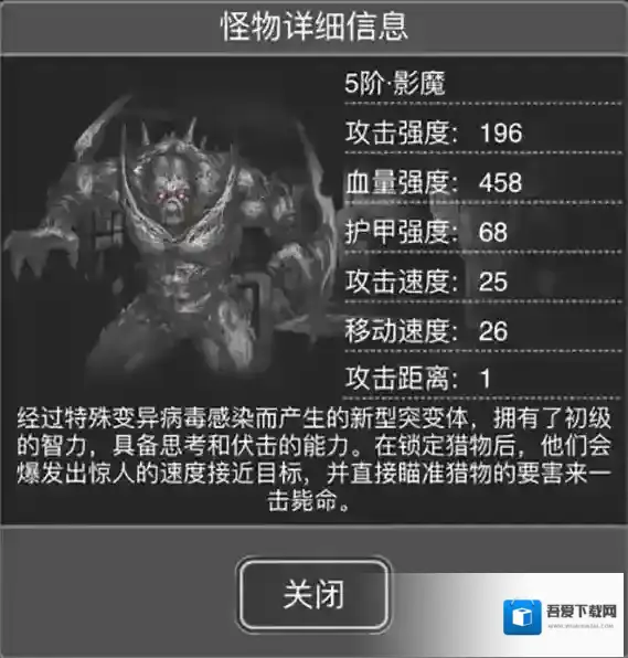 活下去怎么刷尸潮 打尸潮心得分享