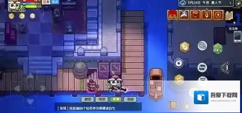 伊洛纳任务攻略