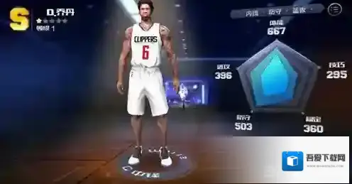 最强NBA乔丹怎么样 D.乔丹属性能力详解