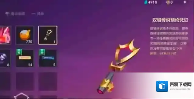 金铲铲之战预约凭证怎么用 使用方法攻略