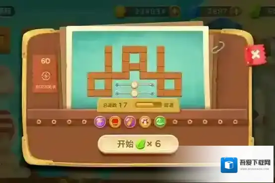 保卫萝卜迅玩60关攻略