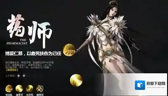 轩辕传奇手游药师带什么宠物 药师灵宠选择推荐