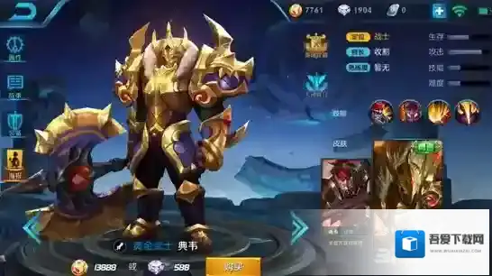 王者荣耀最强战士