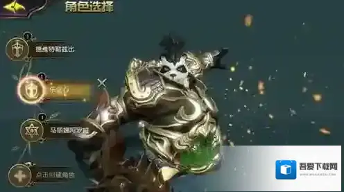 太极熊猫3钻石买什么 太极熊猫3钻石怎么花性价比高