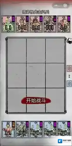 英雄爱三国第五章第六回攻略 演义章节攻略详解