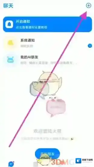 火星点击