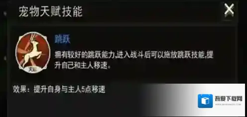 重建家园宠物牌怎么获得 SS宠物牌子获取方法介绍