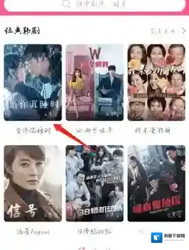 韩小圈投屏到电视