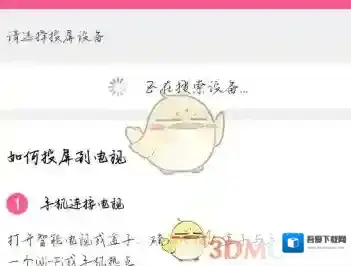 韩小圈视听盛宴