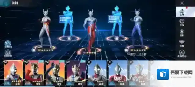 奥特曼集结集结