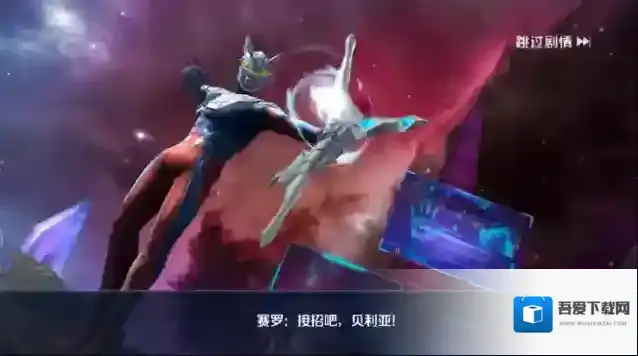 奥特曼集结玩家