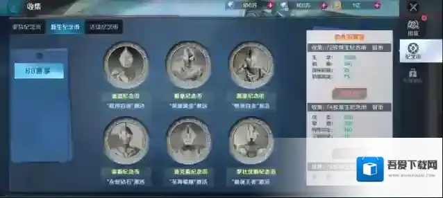 奥特曼集结收集