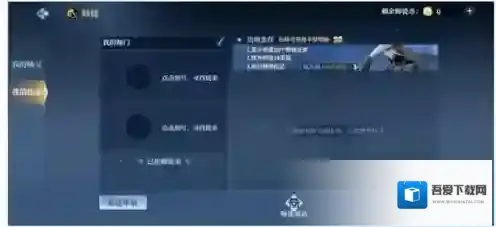 剑侠世界3怎么收徒 师徒玩法分享