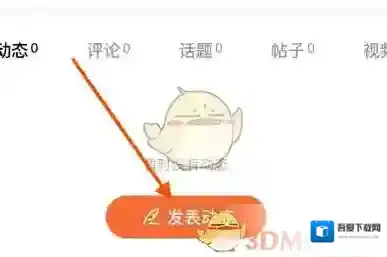 番茄小说阅读感受