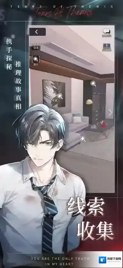 未定事件簿蜂窝网络