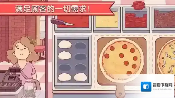 可口的披萨披萨