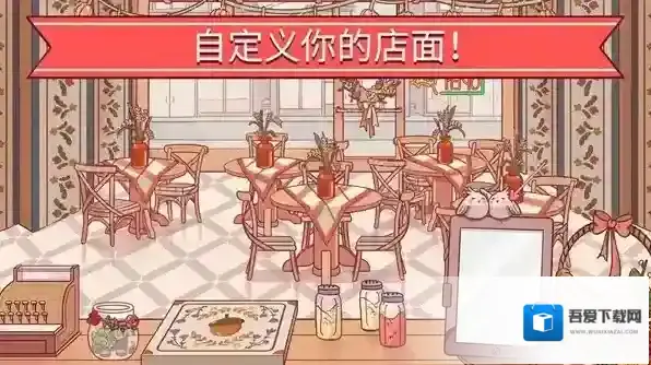 可口的披萨玩家