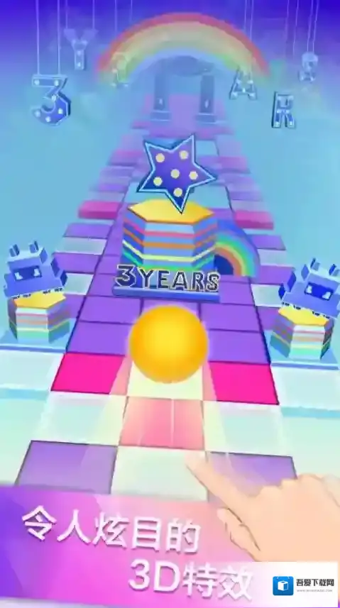 滚动的天空障碍物