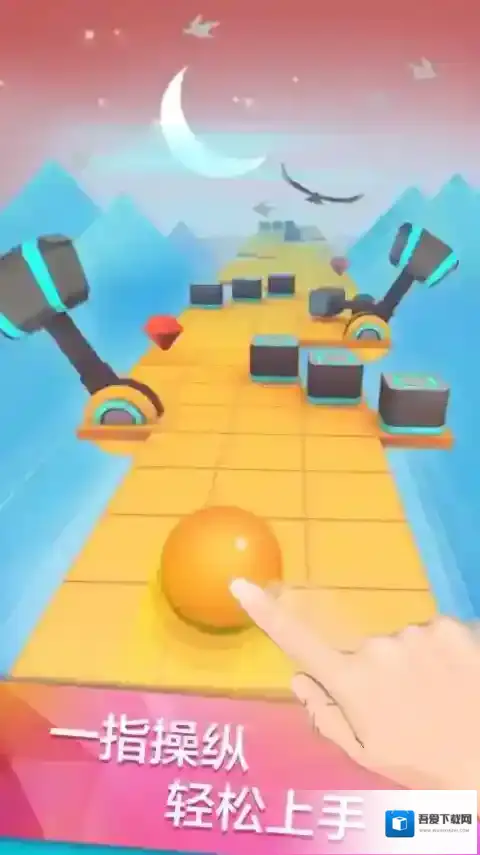 滚动的天空游戏