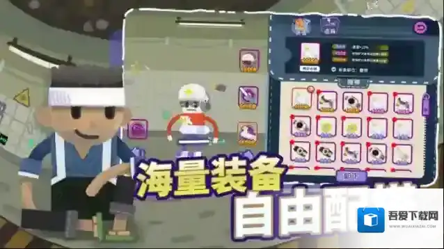 扶老豆回家主角