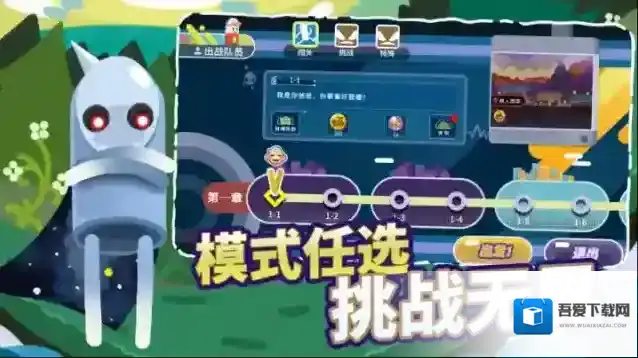 扶老豆回家障碍