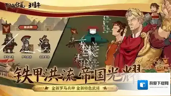 无悔华夏搭配