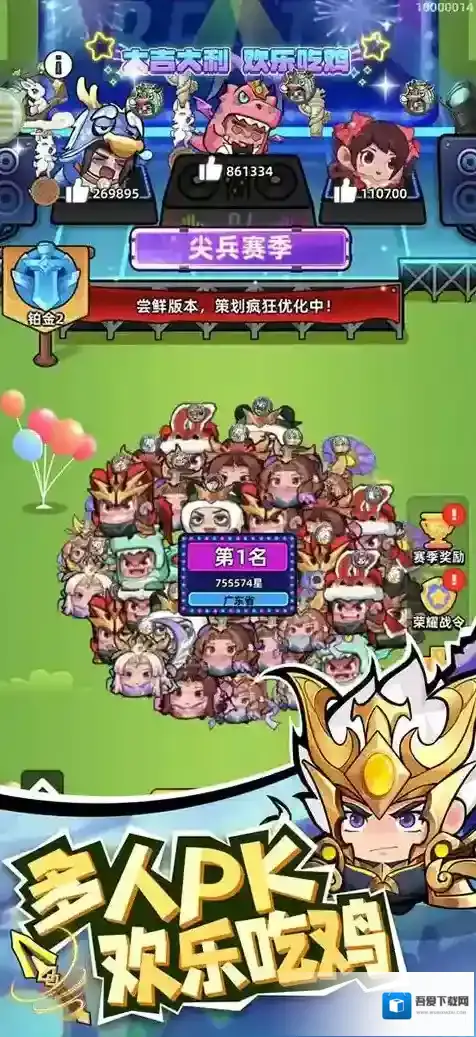 三国吧兄弟优化