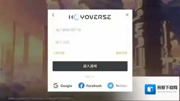 原神国际服游戏