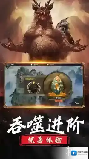 山海经异兽录为你