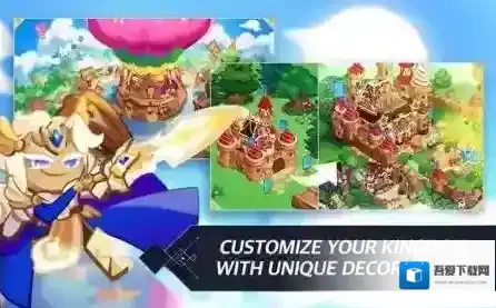 姜饼人王国宝物