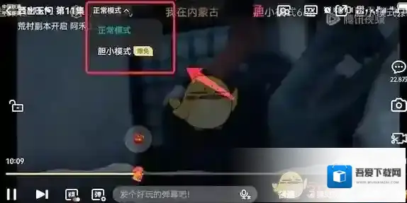 腾讯视频是一个