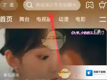 腾讯视频拥有