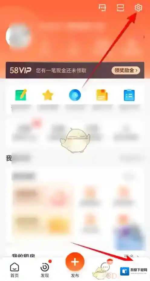 58同城信息