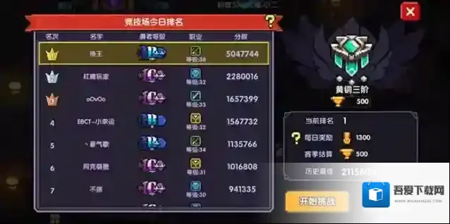 我的勇者游侠闪现无敌流玩法攻略介绍