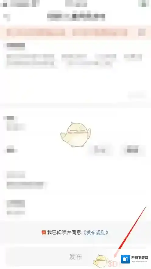 58同城广告方式