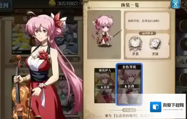 梦幻模拟战七音符的魔咒怎么玩 活动时间内容一览