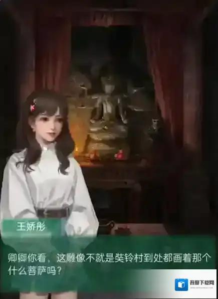 纸嫁衣4彩蛋怎么触发 全部彩蛋大全