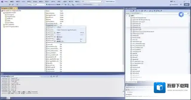 vs2010怎么生成exe?vs2010生成exe的方法截图