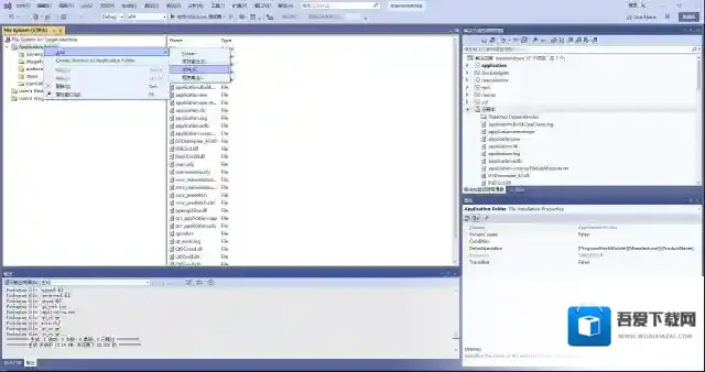 vs2010怎么生成exe?vs2010生成exe的方法截图