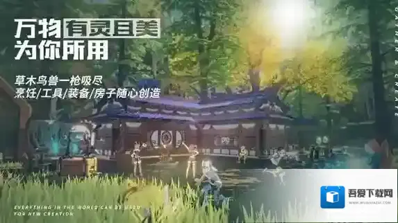 我的起源冰峰锤合成攻略 武器图纸介绍