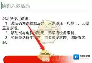 公务员准题库在我