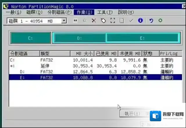 pqmagic怎么调整磁盘大小?pqmagic调整磁盘大小的方法截图