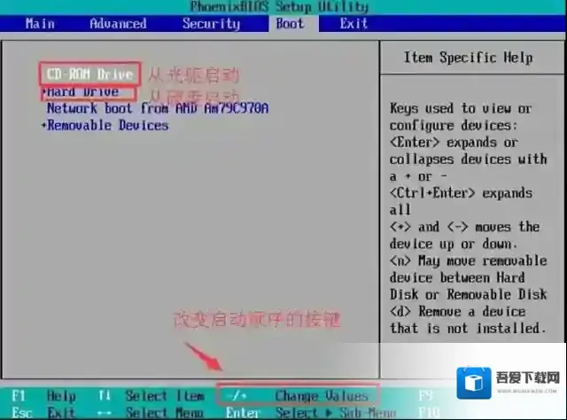 pqmagic怎么调整磁盘大小?pqmagic调整磁盘大小的方法截图