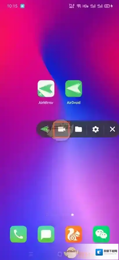 AirDroid录制屏幕